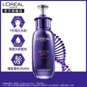 L'Oreal Revitalift Filler [HA] Glass Skin Serum bottle