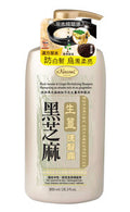 梨奧美 o'Naomi Black Sesame & Ginger Rejuvenating Shampoo800ml — authentic Hong Kong health & beauty