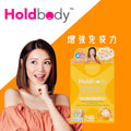 Holdbody Vitamin C Immune Support Chewable 100 Tablets — authentic Hong Kong health & beauty