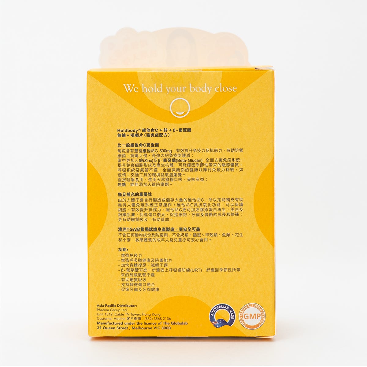 Holdbody Vitamin C Immune Support Chewable 100 Tablets — authentic Hong Kong health & beauty