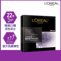 L'Oreal Paris Revitalift Fresh Mix Black Serum Mask 33g x 5 Sheets — authentic Hong Kong health & beauty
