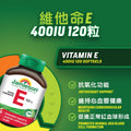 Jamieson Vitamin E 400IU 120 Capsules — authentic Hong Kong health & beauty