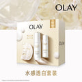 Olay White Radiance Set (Serum 30ml + Toner 45ml + 2 Masks) — authentic Hong Kong health & beauty