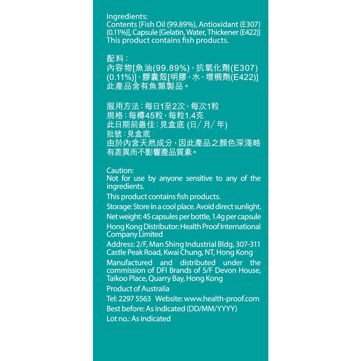 Health Proof Fish Oil Softgels 45 Capsules — authentic Hong Kong health & beauty