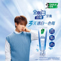 DARLIE全亮白深導美白牙膏 90克 — authentic Hong Kong health & beauty