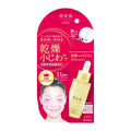 Kracie Hadabisei Anti-Wrinkle Repair Serum 30ml — authentic Hong Kong health & beauty
