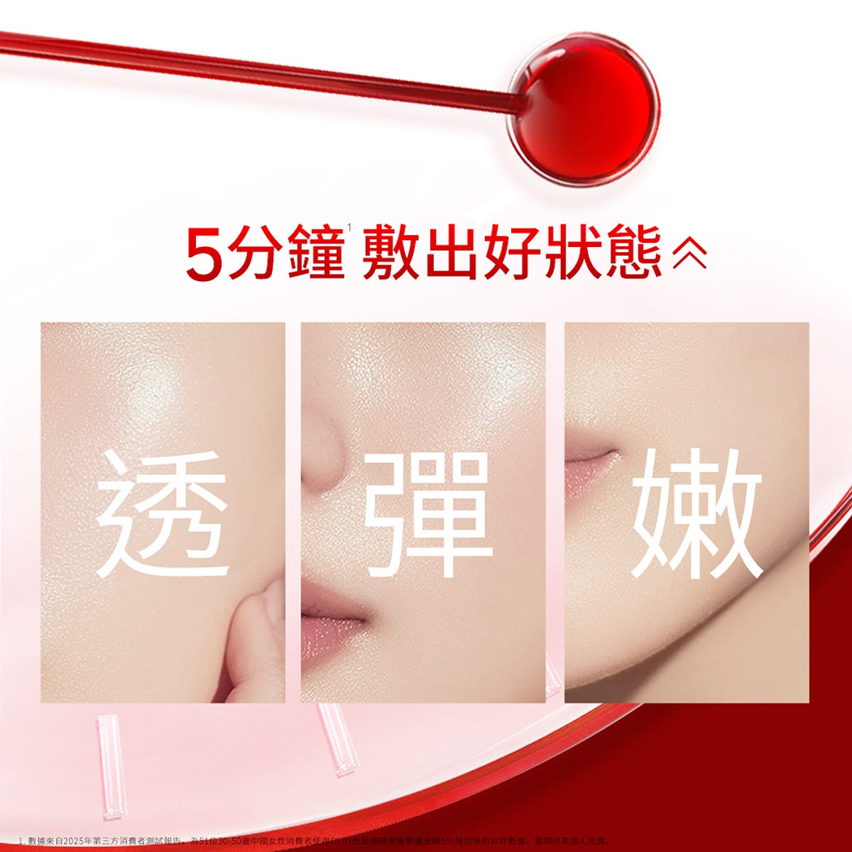 Olay Peptide Intensive Treatment Mask 5 Sheets — authentic Hong Kong health & beauty