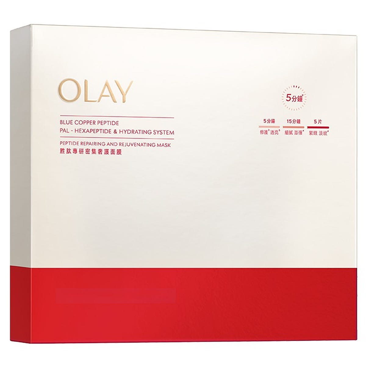 Olay Peptide Intensive Treatment Mask 5 Sheets — authentic Hong Kong health & beauty