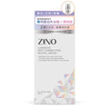 ZINO晶鑽煥白淡斑再生精華 30毫升 — authentic Hong Kong health & beauty