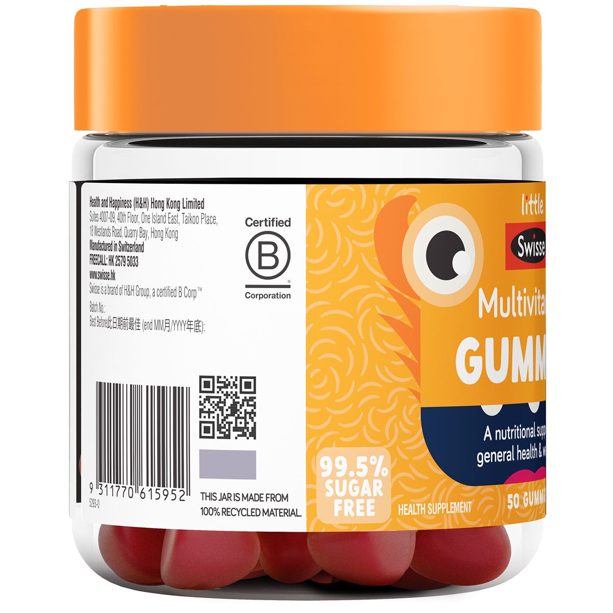 Little Swisse Kids Multivitamin Gummies 50 Gummies — authentic Hong Kong health & beauty