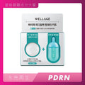 Wellage PDRN Repair 1-Day Kit (25mg Capsule + 1ml Ampoule) — authentic Hong Kong health & beauty