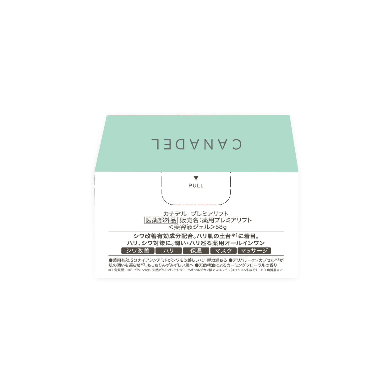 Canadel多合一藥用抗敏美白抗皺精華霜 58克 — authentic Hong Kong health & beauty