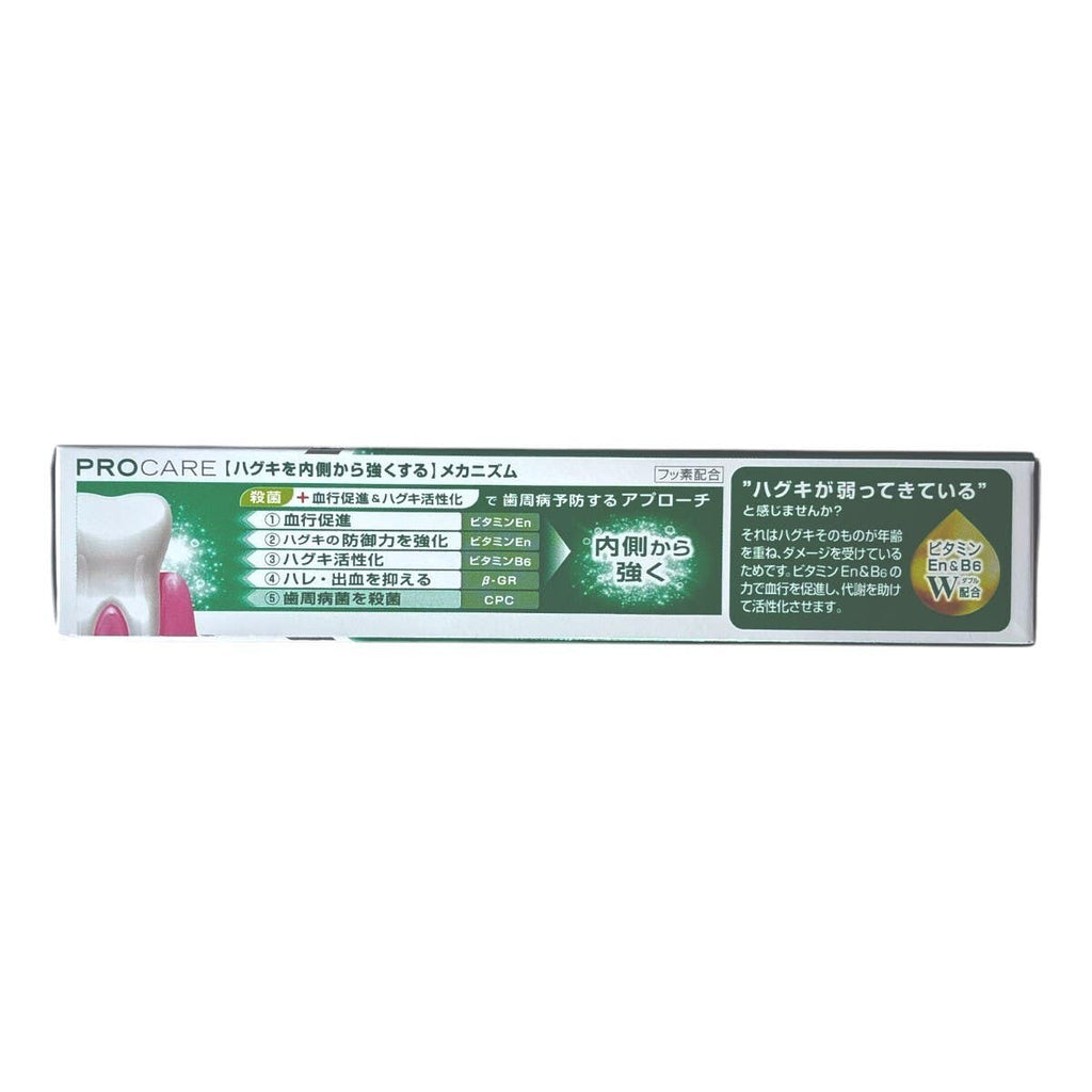G.U.M專業牙周護理牙膏 90克 — authentic Hong Kong health & beauty