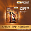 Physiogel Anti-Aging Antioxidant Discovery Set (Toner 20ml + Serum 10ml + Cream 5ml) — authentic Hong Kong health & beauty