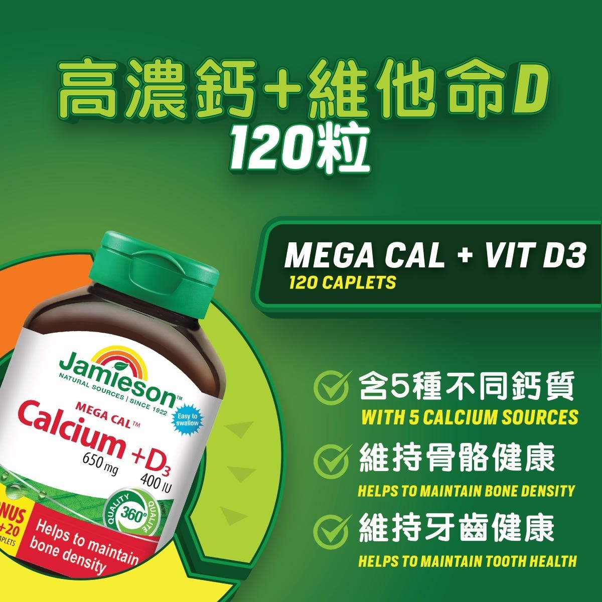 Jamieson High-Potency Calcium 650mg + Vitamin D 400IU 120 Capsules — authentic Hong Kong health & beauty