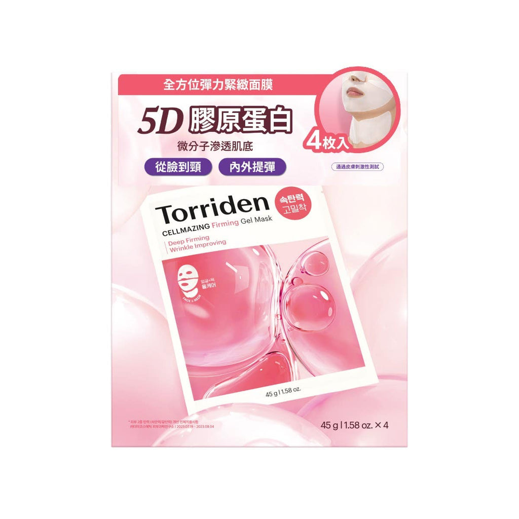 Torriden Low-Molecular Collagen Firming Mask (Face + Neck) 4 Sheets — authentic Hong Kong health & beauty