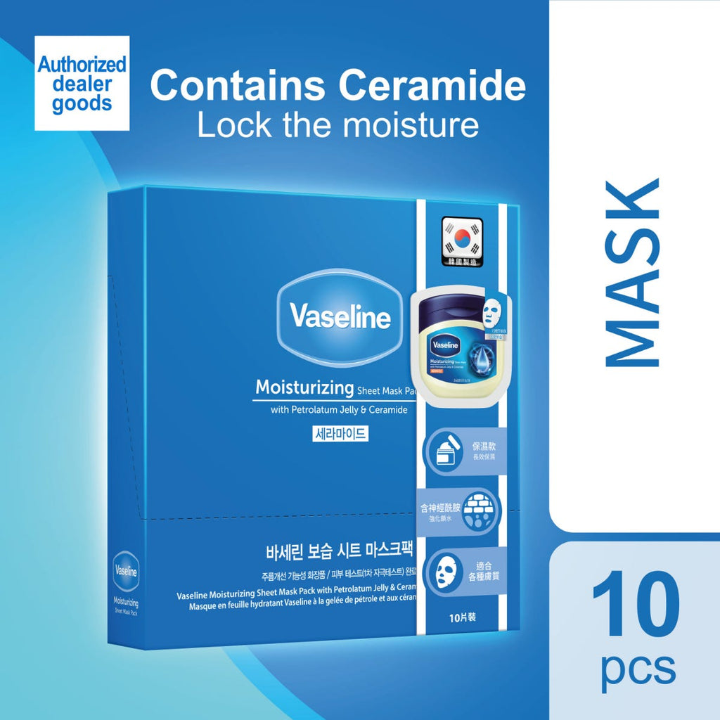 Vaseline Intensive Care Hydrating Mask 10 Sheets — authentic Hong Kong health & beauty