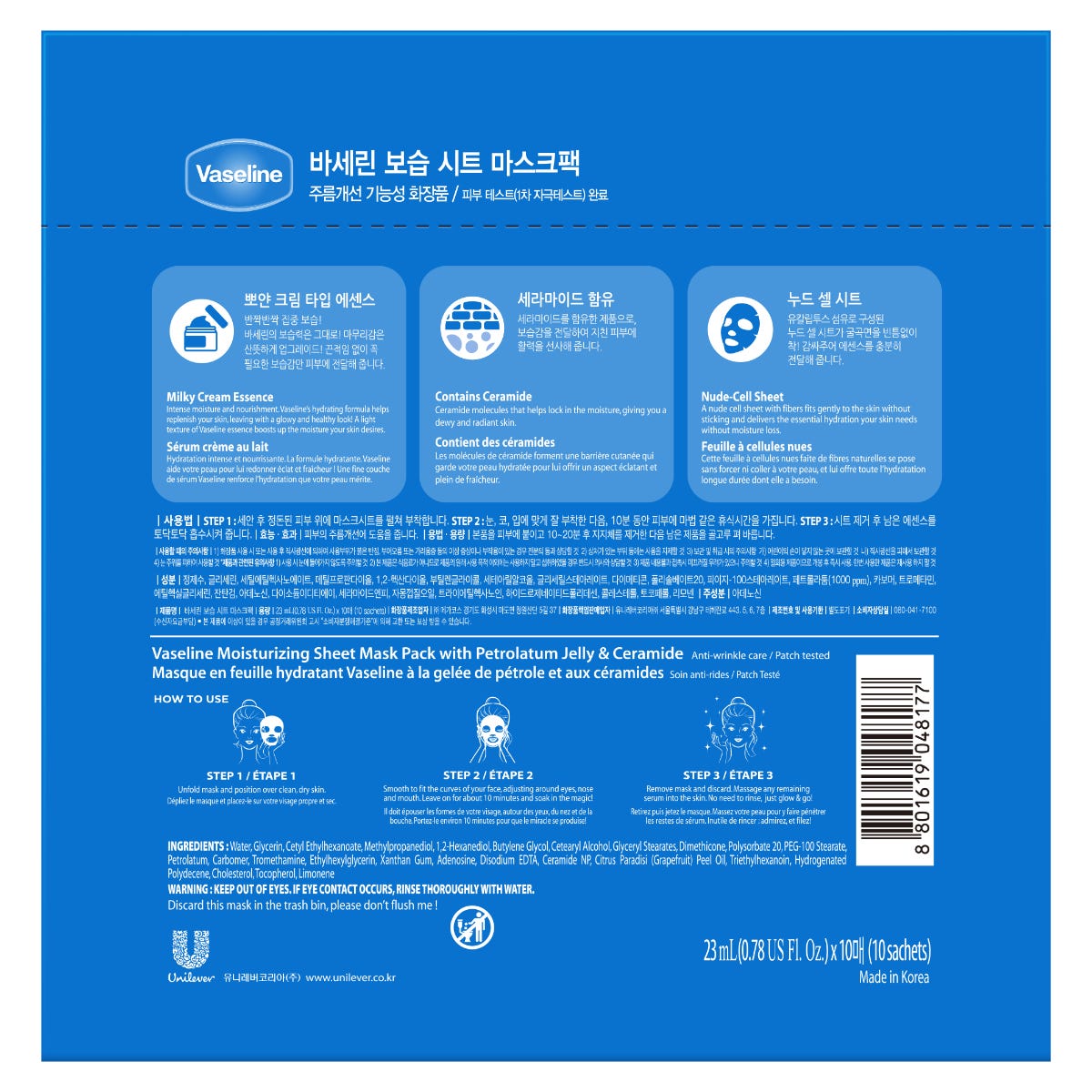 Vaseline Intensive Care Hydrating Mask 10 Sheets — authentic Hong Kong health & beauty
