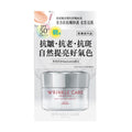 Kose Cosmeport Grace One真皮賦活潤色防曬面霜SPF50+PA++++ 60克 — authentic Hong Kong health & beauty