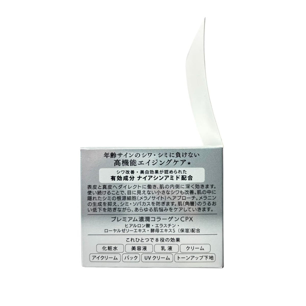 Kose Cosmeport Grace One真皮賦活潤色防曬面霜SPF50+PA++++ 60克 — authentic Hong Kong health & beauty