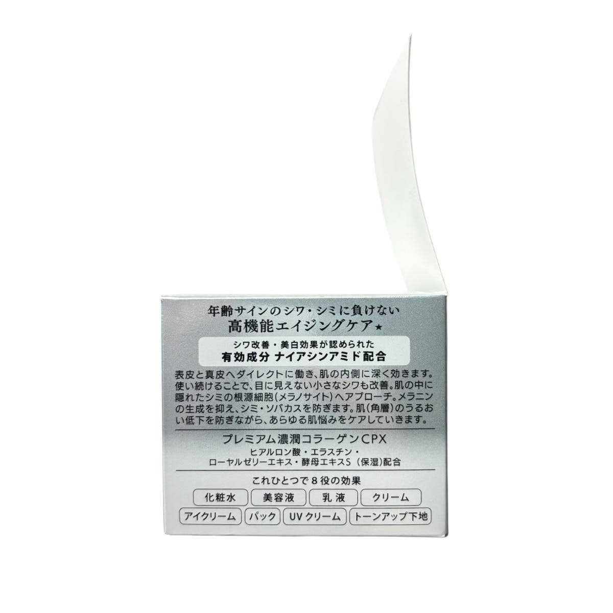 Kose Cosmeport Grace One真皮賦活潤色防曬面霜SPF50+PA++++ 60克 — authentic Hong Kong health & beauty
