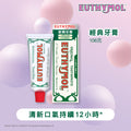 EUTHYMOL經典牙膏106克 — authentic Hong Kong health & beauty