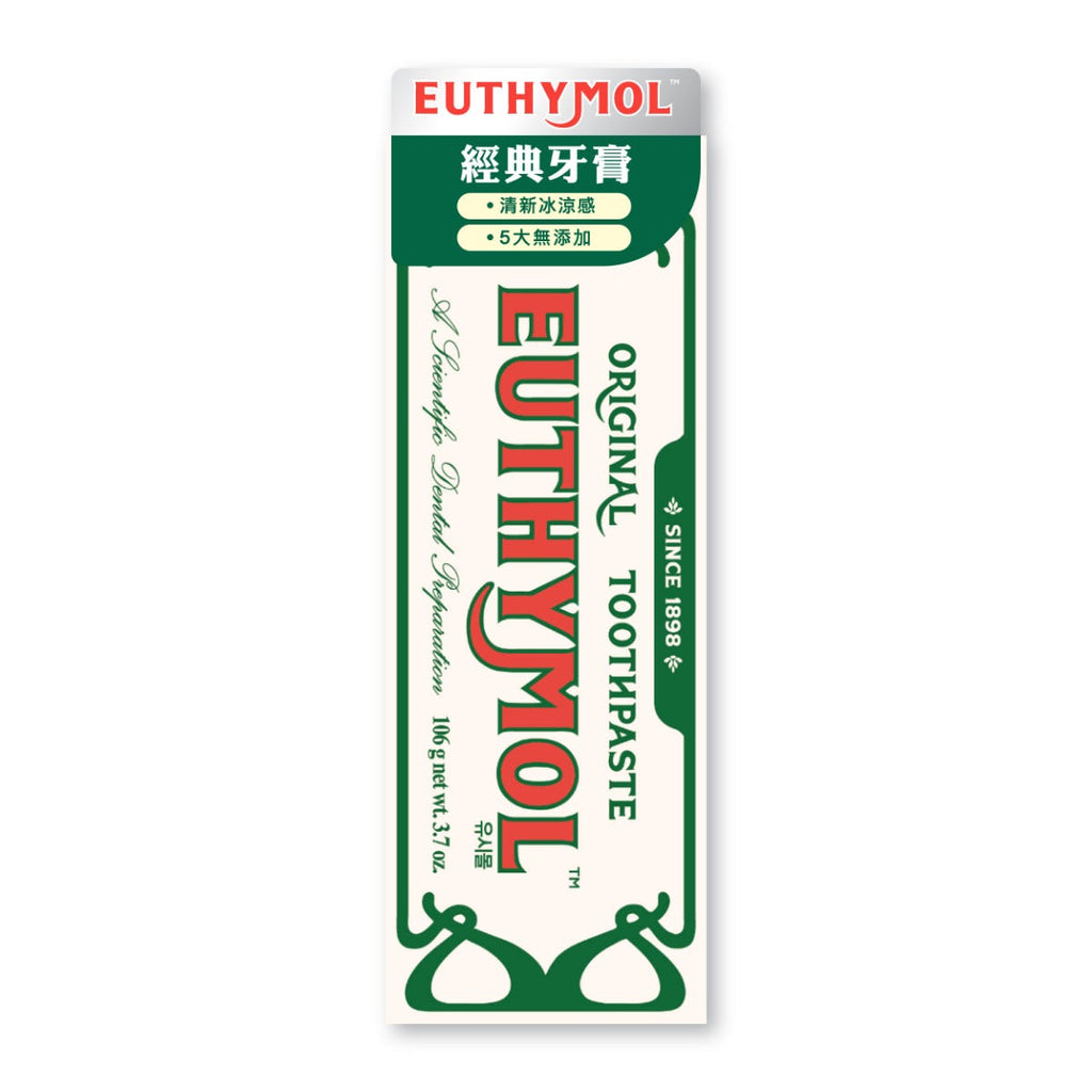 EUTHYMOL經典牙膏106克 — authentic Hong Kong health & beauty