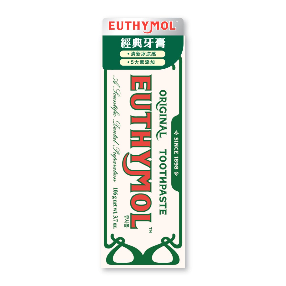 EUTHYMOL經典牙膏106克 — authentic Hong Kong health & beauty
