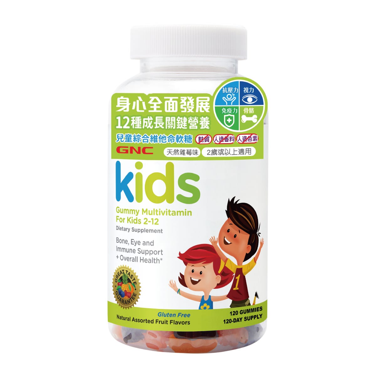 GNC Kids Multivitamin Gummies 120 Gummies — authentic Hong Kong health & beauty