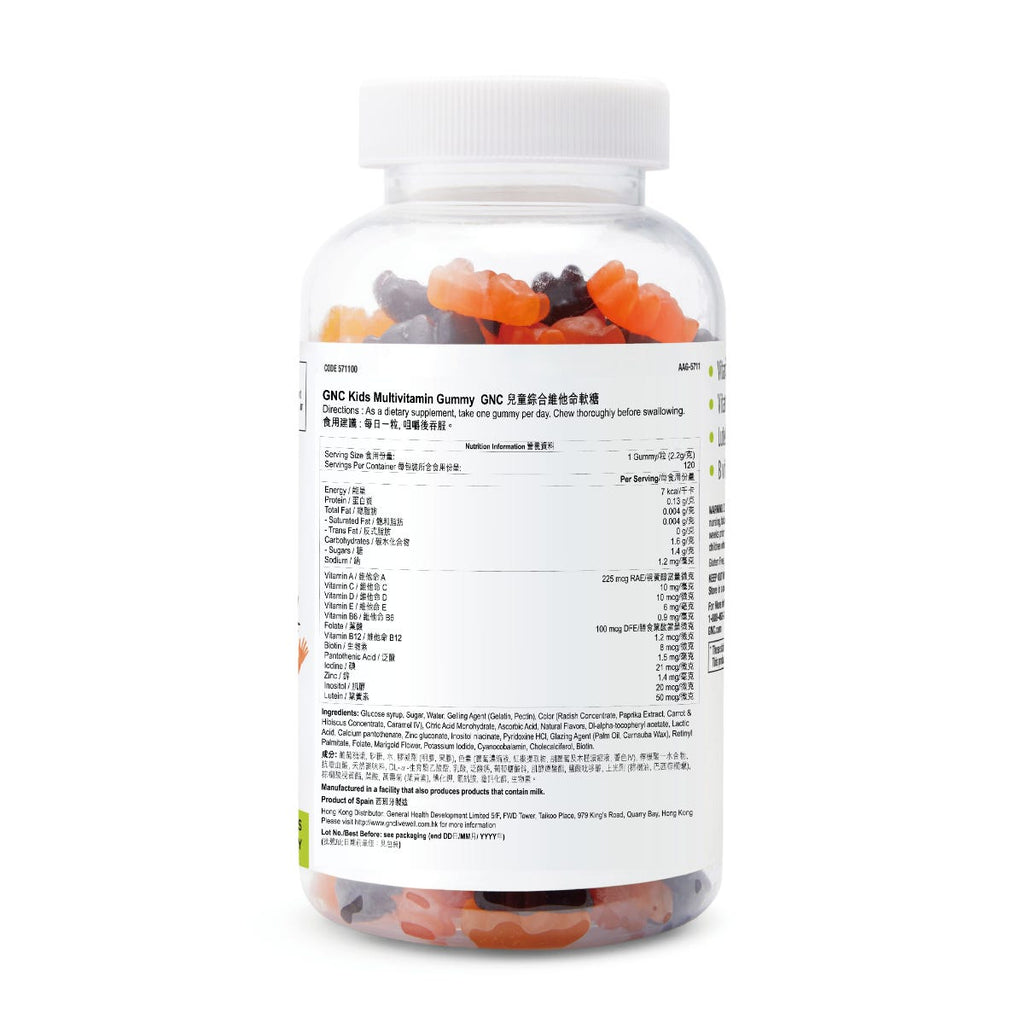 GNC Kids Multivitamin Gummies 120 Gummies — authentic Hong Kong health & beauty