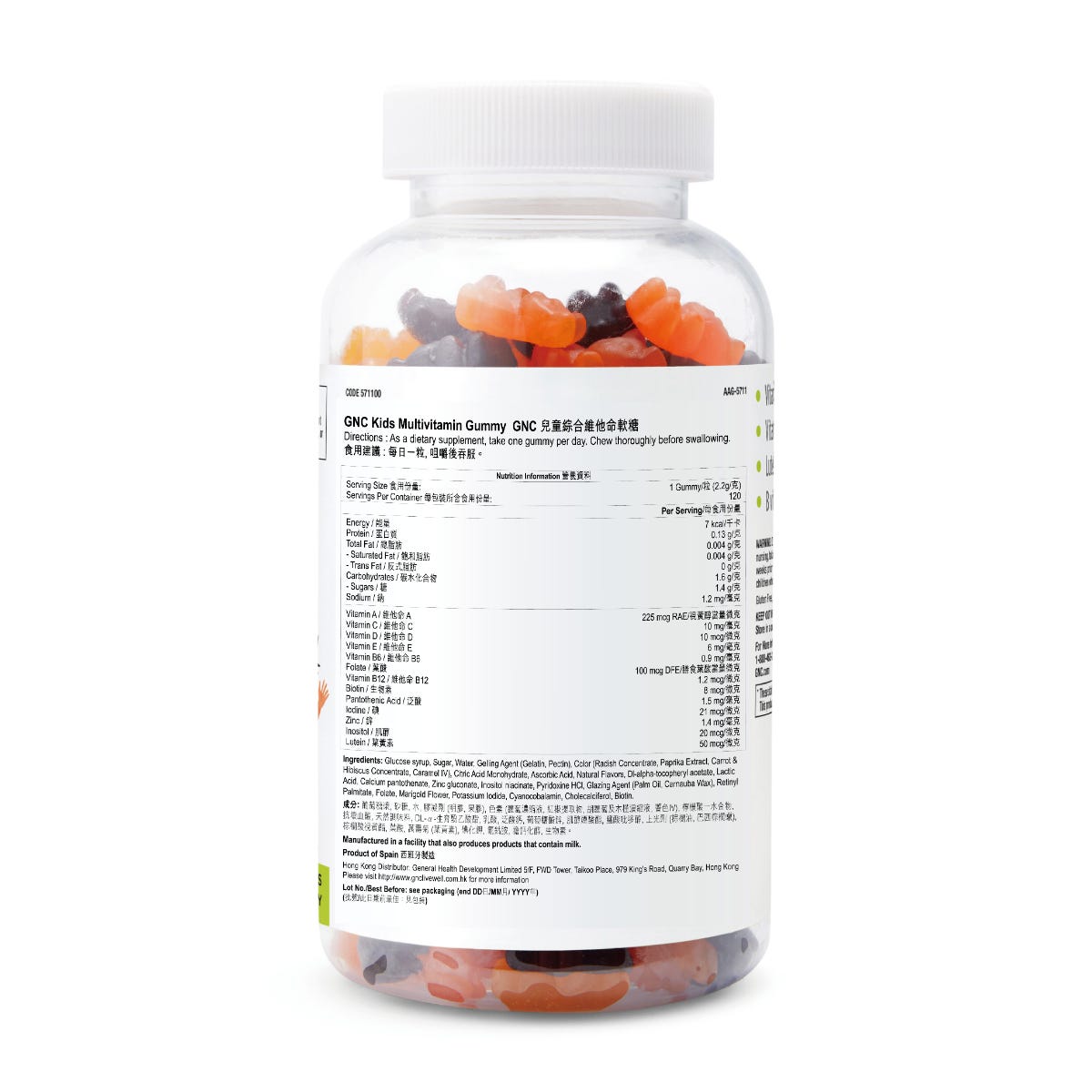GNC Kids Multivitamin Gummies 120 Gummies — authentic Hong Kong health & beauty