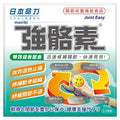 日本命力 強骼素 60粒