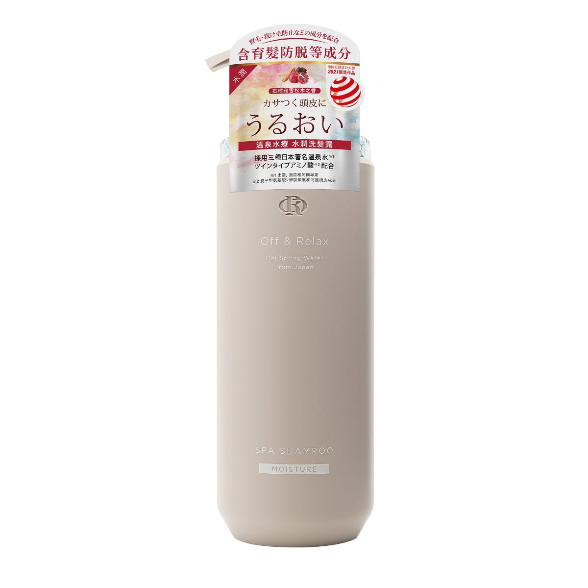 Off & Relax溫泉水療水潤洗髮露 460毫升 — authentic Hong Kong health & beauty