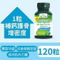 護骨鈣鎂鋅+D