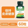 天然維他命E 400 I.U. 60粒