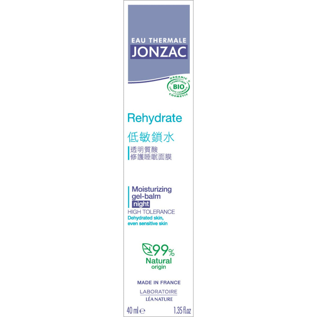 Jonzac Hyaluronic Repair Sleeping Mask 40ml — authentic Hong Kong health & beauty