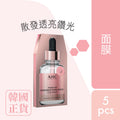 AHC Rose Gold warming Radiance Mask 5 Sheets — authentic Hong Kong health & beauty