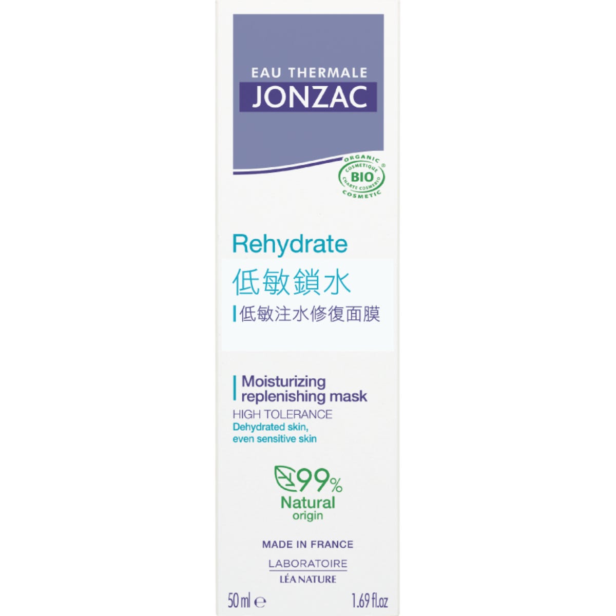Jonzac Hypoallergenic Hydrating Repair Mask 50ml — authentic Hong Kong health & beauty