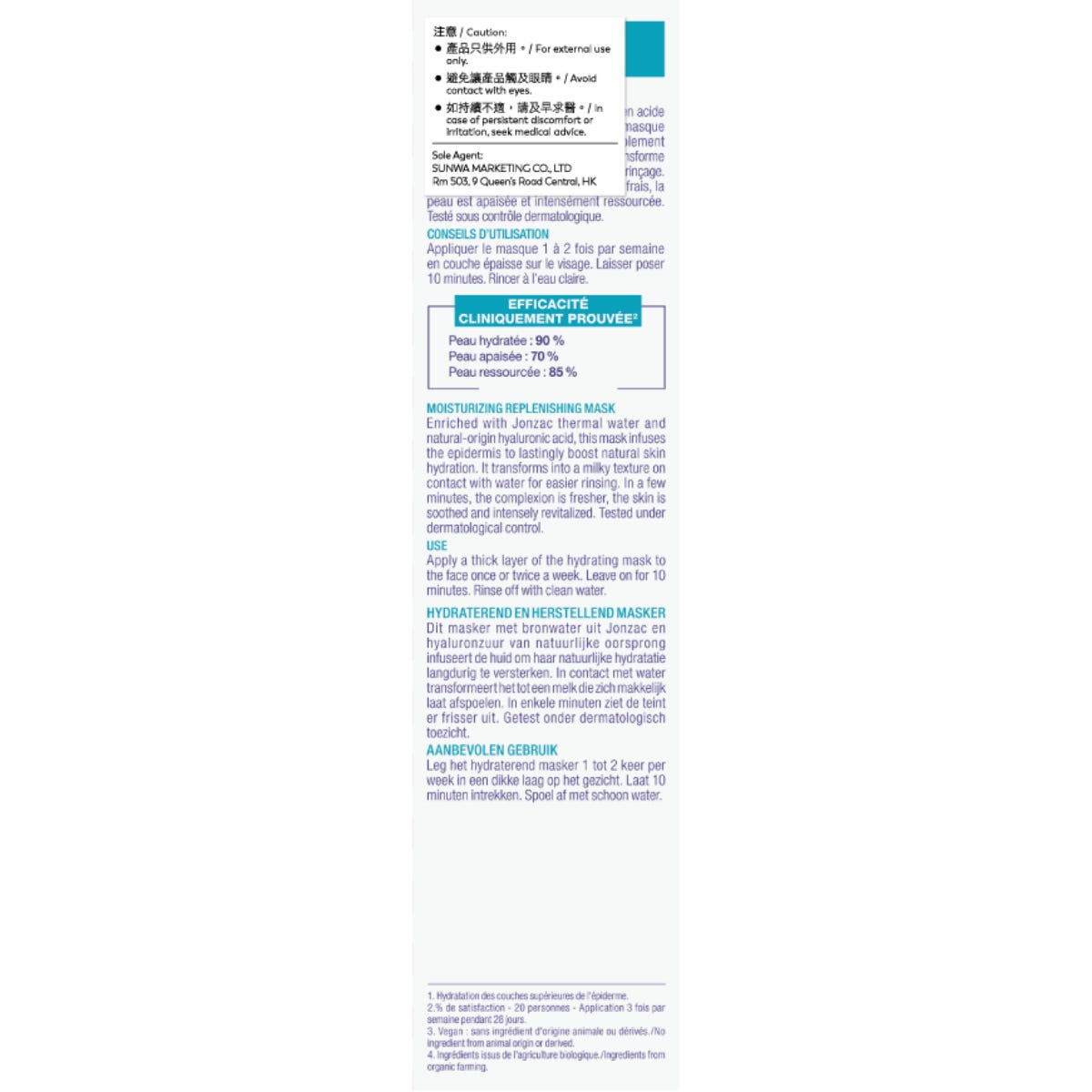 Jonzac Hypoallergenic Hydrating Repair Mask 50ml — authentic Hong Kong health & beauty