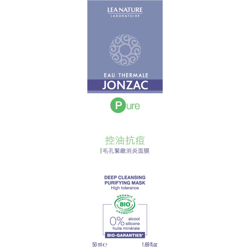 Jonzac Pore-Minimizing Soothing Mask 50ml — authentic Hong Kong health & beauty