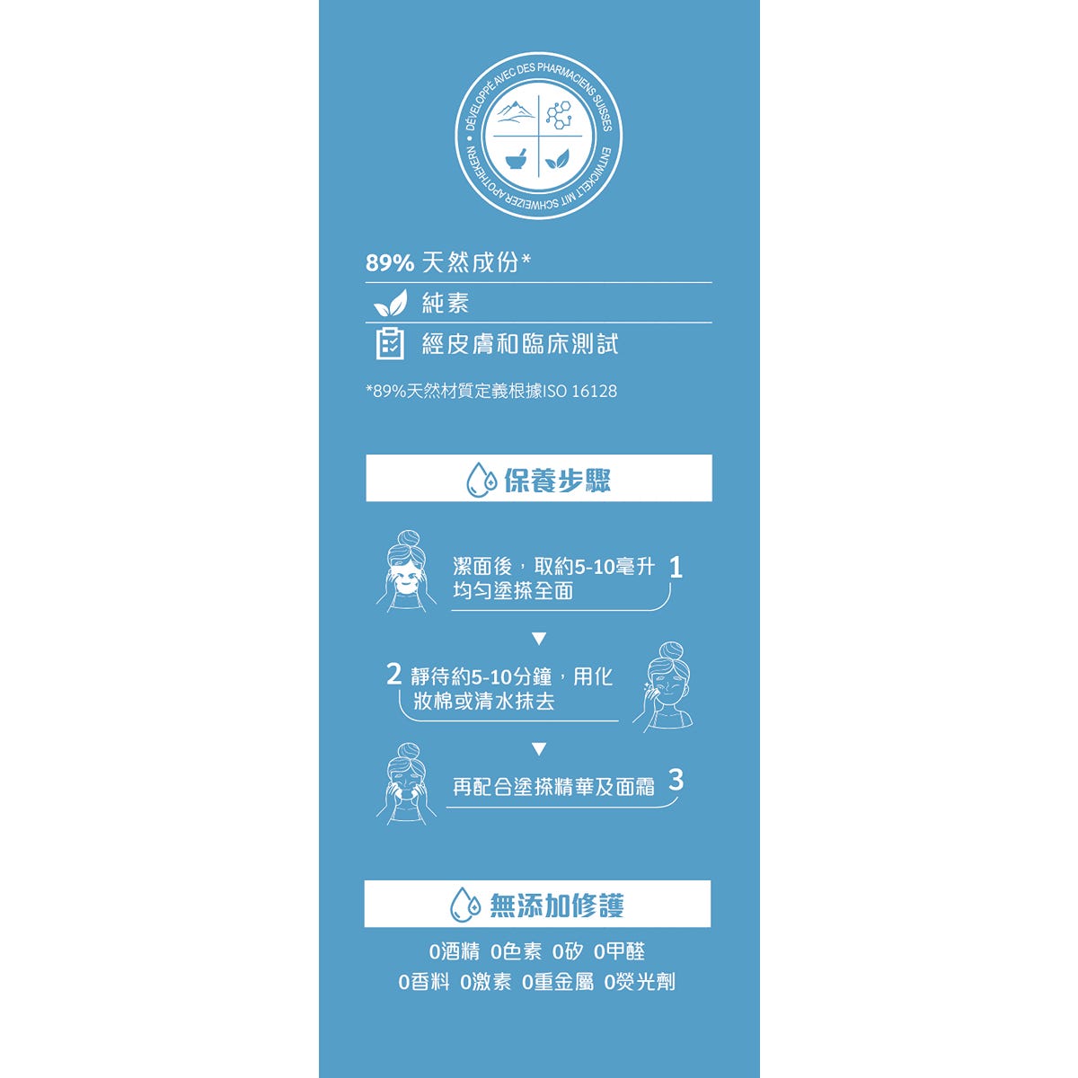 DERMAFORA Deep Hydration Repair Mask 50ml — authentic Hong Kong health & beauty