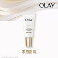 Olay Lightweight Sunscreen Primer SPF15 30ml — authentic Hong Kong health & beauty