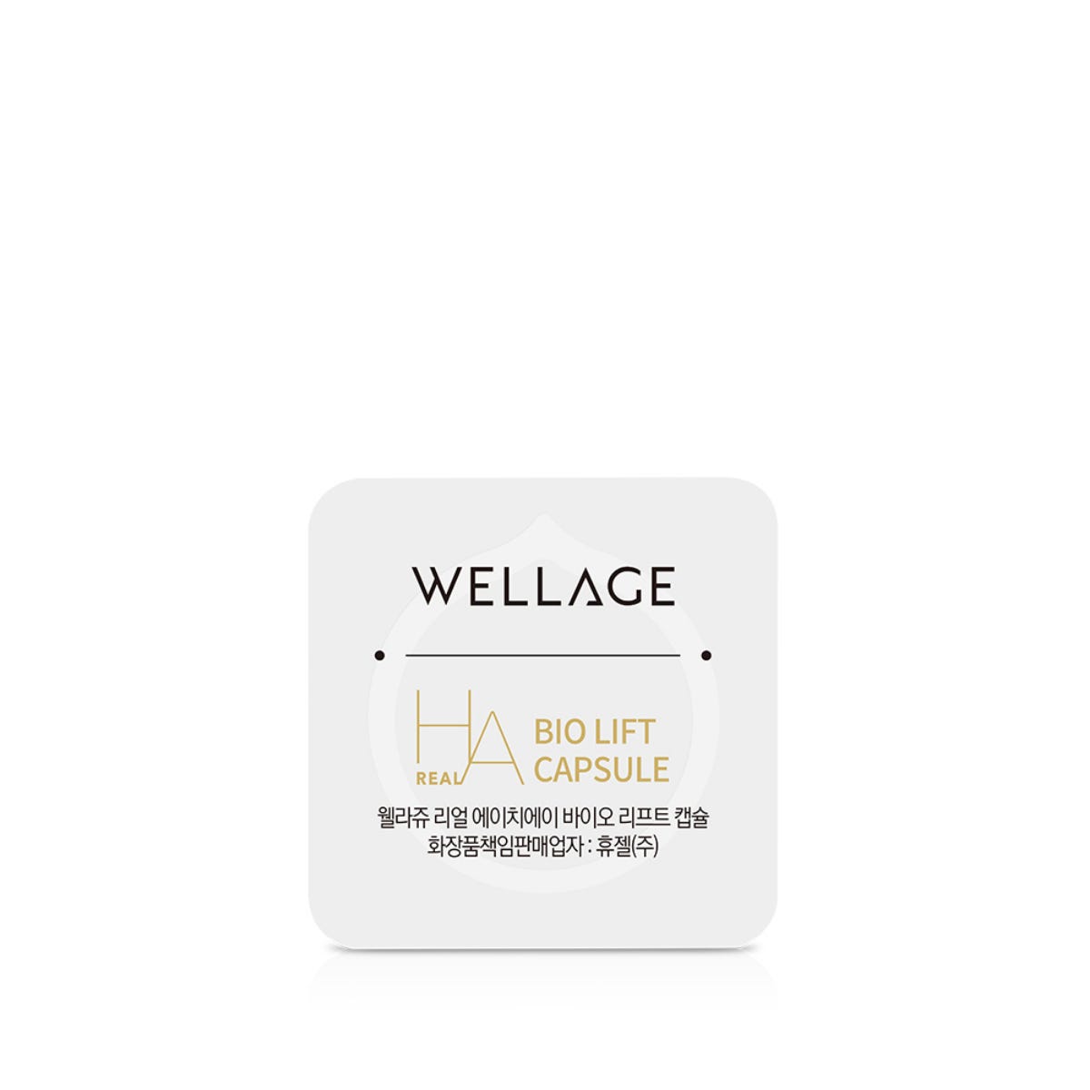 Wellage Golden Collagen Firming 7-Day Kit (7 Capsules + 7 Ampoules) — authentic Hong Kong health & beauty