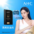 AHC Ultimate 4-Effect Sun Stick SPF50+ 22g — authentic Hong Kong health & beauty