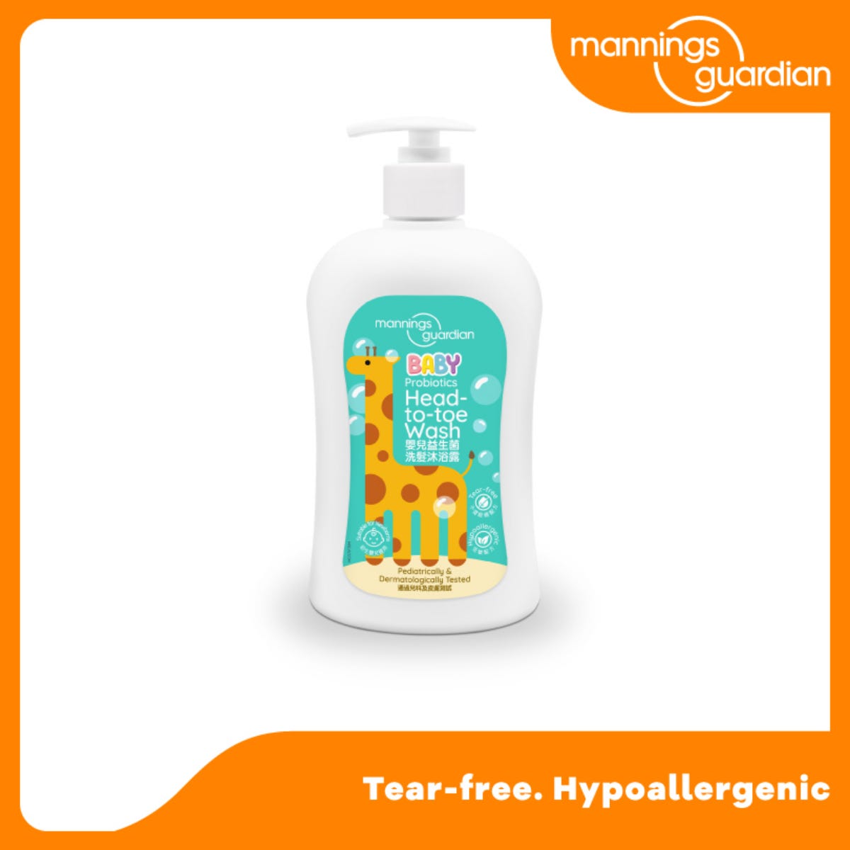Mannings Guardian Baby Probiotic Shampoo & Body Wash 500ml — authentic Hong Kong health & beauty