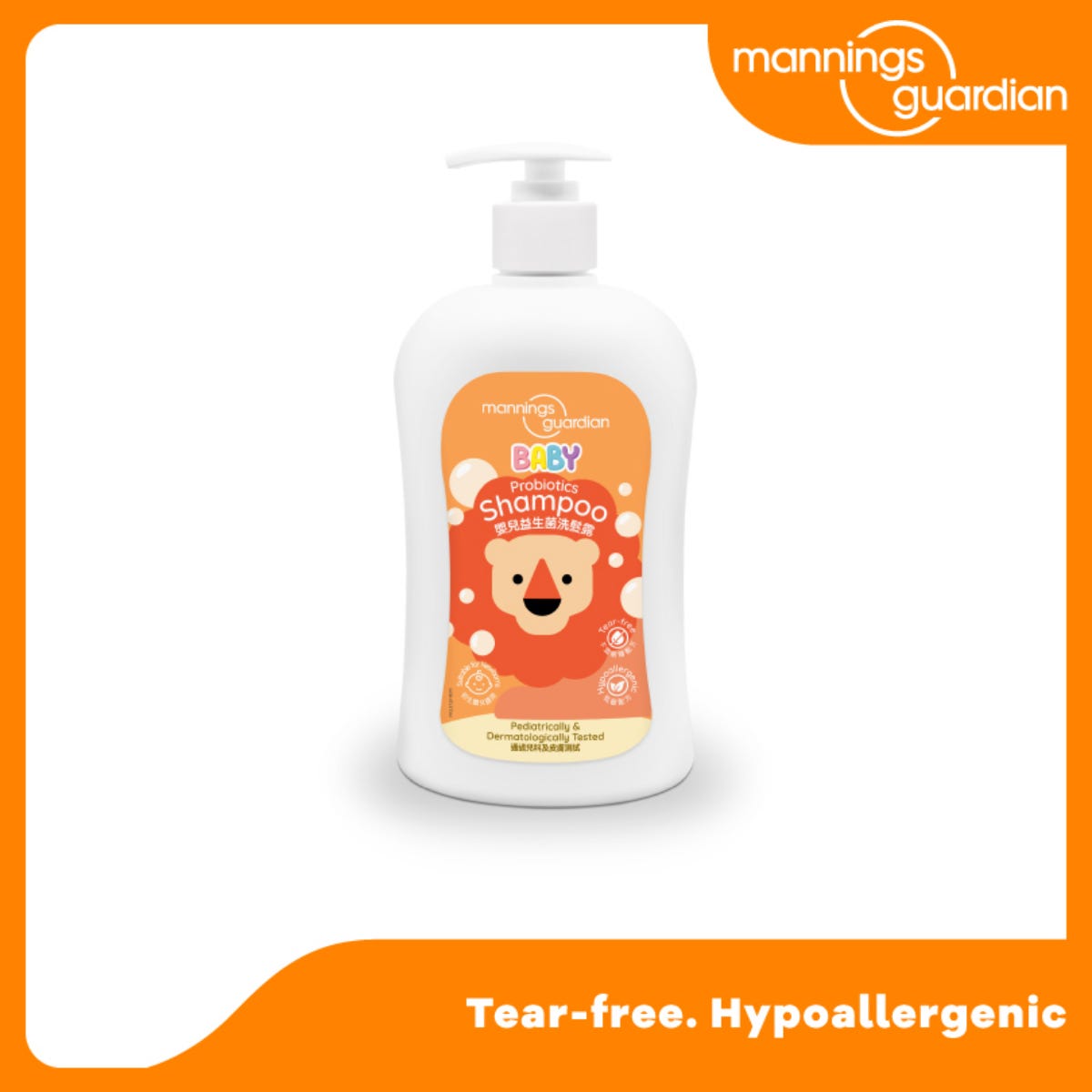 Mannings Guardian Baby Probiotic Shampoo 500ml — authentic Hong Kong health & beauty