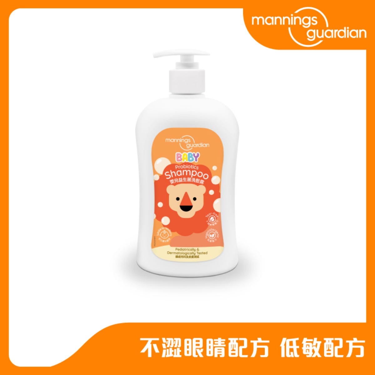 Mannings Guardian Baby Probiotic Shampoo 500ml — authentic Hong Kong health & beauty