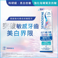 Sensodyne舒適達科研級亮白抗敏牙膏強化琺瑯質及抗敏配方牙膏 100克 — authentic Hong Kong health & beauty