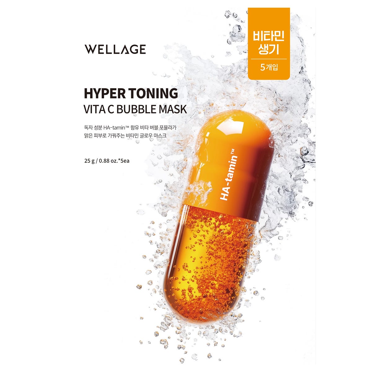 Wellage唯拉珠維C高效亮白泡泡面膜 5片 — authentic Hong Kong health & beauty