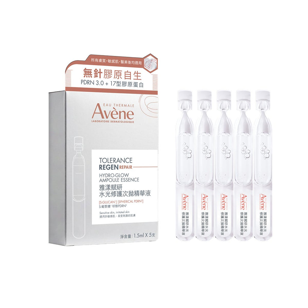 Avene水光修護次拋精華液(PDRN水光膠原安瓶精華) 1.5毫升 x 5支 — authentic Hong Kong health & beauty